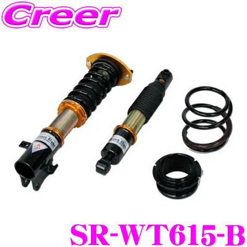 TOYOTA サスペンションキット 調整可能 STREET RIDE STREET RIDE（ストリートライド） Street Ride TYPE-WAGON 【NM】 SR