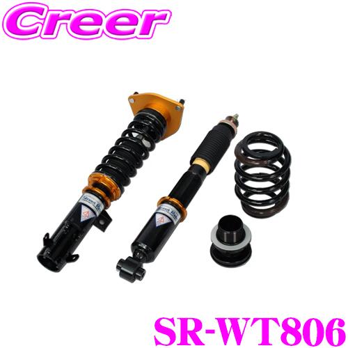 Street Ride TYPE-WAGON SR-WT806 トヨタ 30系 プリウス用 車高調整式 