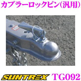 サン自動車工業 SUNTREX サントレックストレーラー リペアパーツ サン自動車工業 SUNTREX サントレックストレーラー リペアパーツ