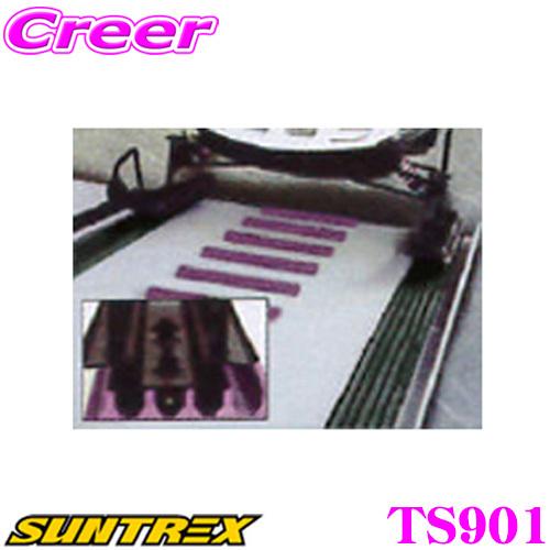 SUNTREX サントレックストレーラー オプションパーツ TSサイドレール TS901