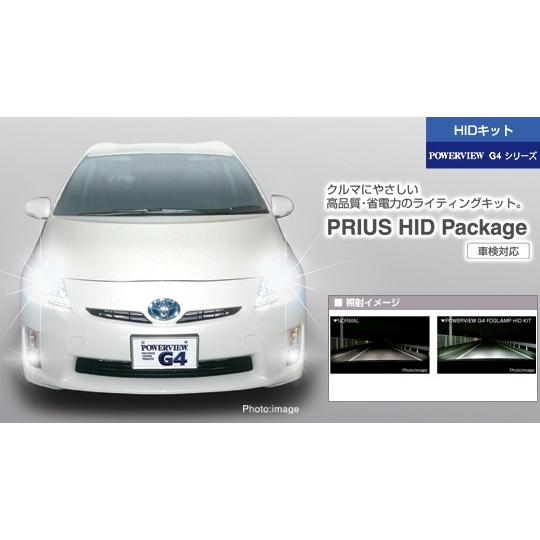 サン自動車 POWERVIEW G4 PV0315665F 30系プリウス マイナーチェンジ前