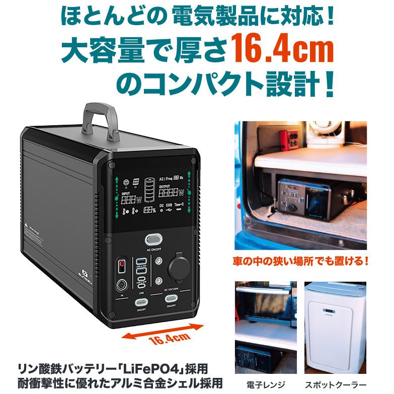 値下げ不可！ ポータブル電源 PSE認証 楽天市場】ポータブル電源 大容量 352Wh 95200mAh 防災電源 AC