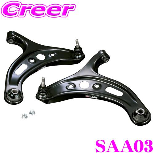 SUPERLAP スーパーラップ SAA03 RCアーム トヨタ ZN6 86用 : クレール 