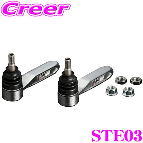 SUPERLAP スーパーラップ タイロッドエンド STE03 バンプアジャスト