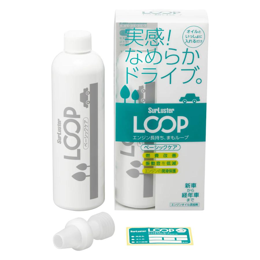 シュアラスター（SurLuster） LOOP LP-48 エンジンオイル＆ガソリン