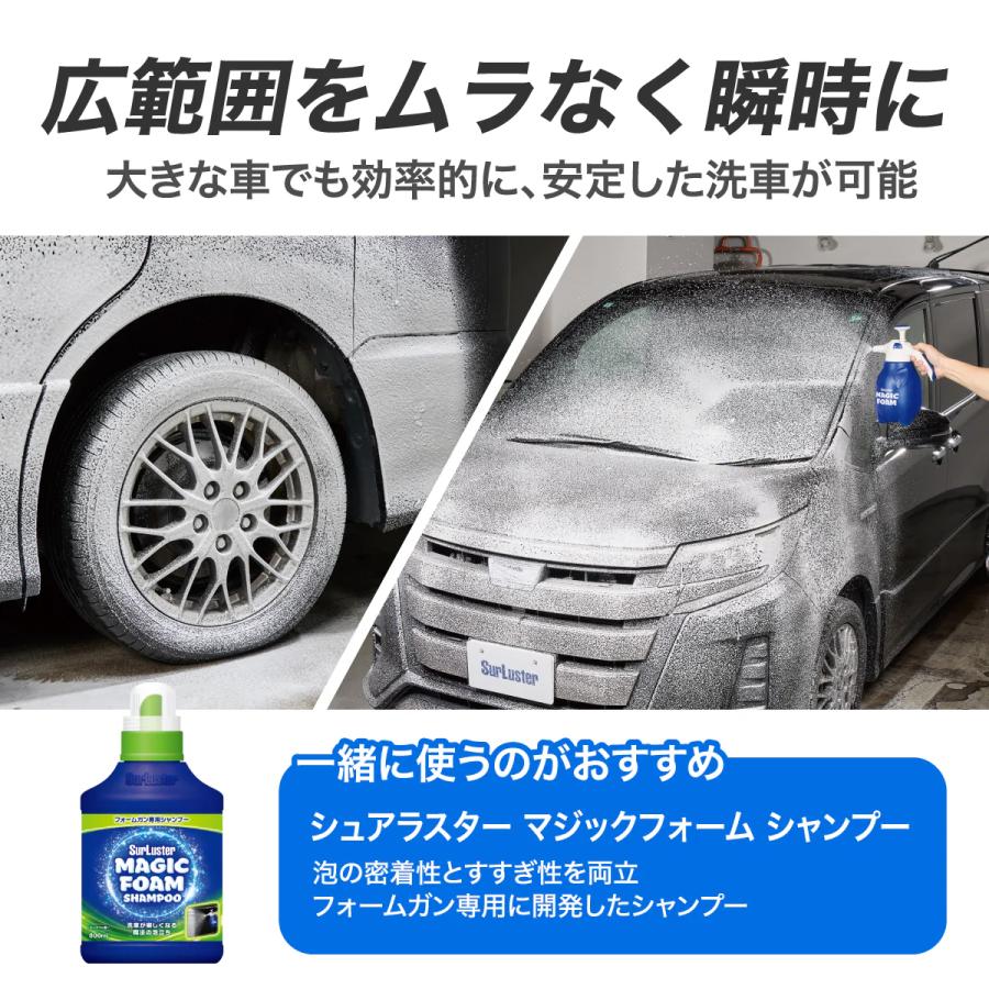 シュアラスター（SurLuster） ☆シャンプーをお試ししたい方へ朗報