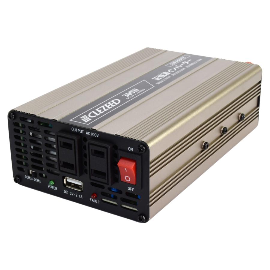 ナヴィック CLEZEED 300W 正弦波 インバーター 定格出力300W 最大出力
