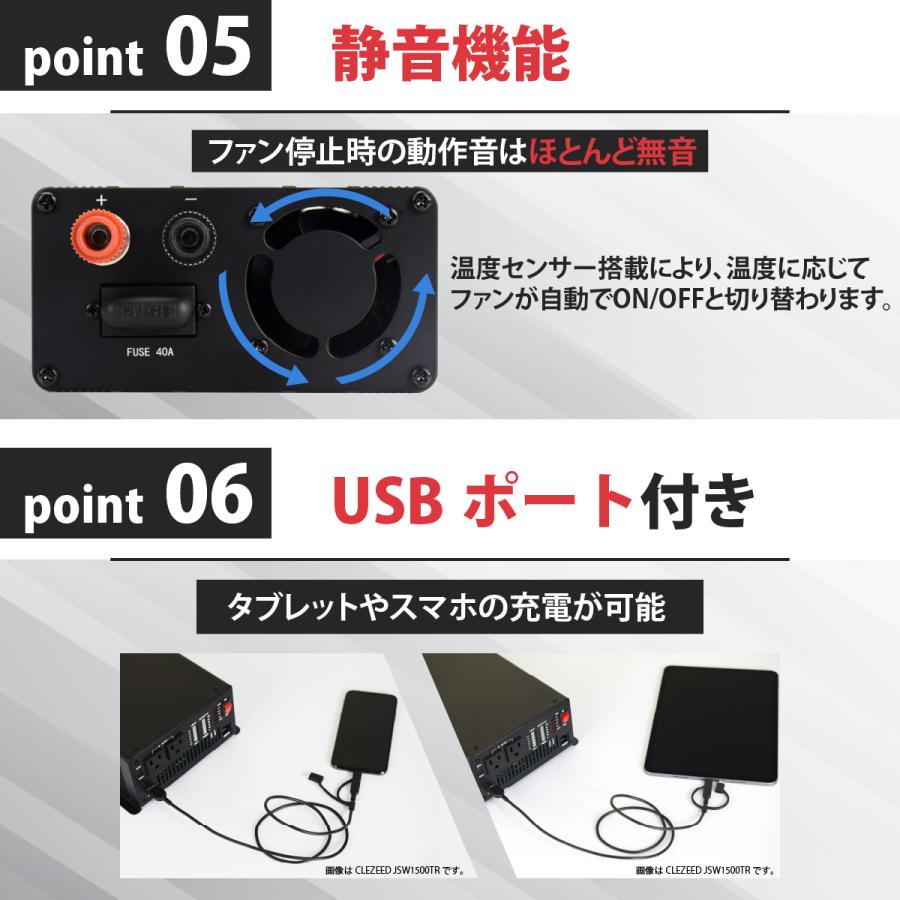ナヴィック CLEZEED 300W 正弦波 インバーター 定格出力300W 最大出力
