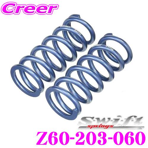 Swift スイフト Z60-203-060 直巻レーシングサスペンションスプリング 