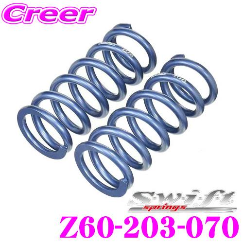 Swift springs Swift スイフト Z60-203-070 直巻レーシング