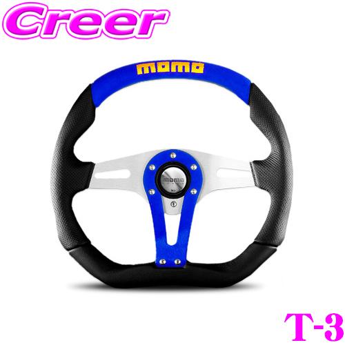MOMO 日本正規品 モモ ステアリング TREK BLUE 35φ（トレック