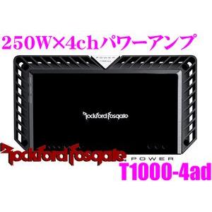 日本正規品 ロックフォード RockfordFosgate POWER T1000-4ad 250W×4ch