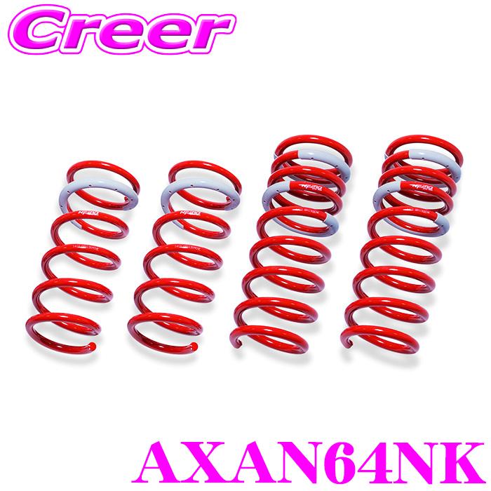 TANABE（タナベ） SUSTEC NF210 スプリング AXAN64NK RAV4 AXAN64 1台