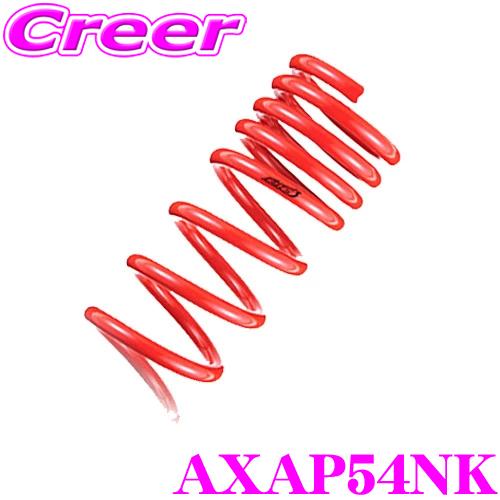 TANABE（タナベ） AXAP54NK SUSTEC NF210 スプリング トヨタ AXAP54