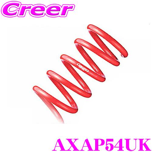 TANABE（タナベ） AXAP54UK DEVIDE UP210 スプリング トヨタ AXAP54 