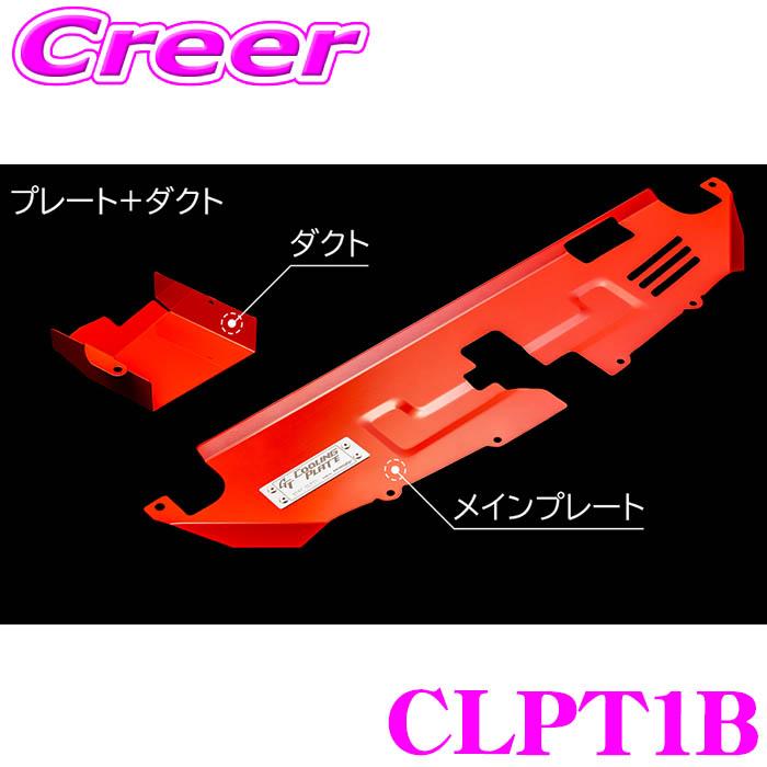 TANABE（タナベ） クーリングプレート CLPT1B GRヤリス GXPA16 MXPA12