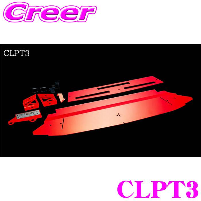 TANABE（タナベ） クーリングプレート CLPT3 GR86 ZN8 レッド 赤
