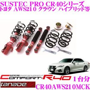 TANABE（タナベ） 車高調 CR40AWS210MCK ロアシート調整式ネジ式車高
