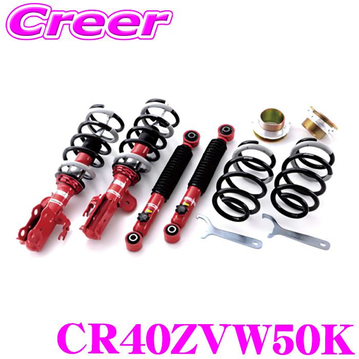 TANABE（タナベ） 車高調 CR40ZVW50K プリウス ZVW50 ロアシート調整式