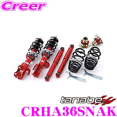 TANABE（タナベ） SUSTEC PRO CR CRHA36SNAK スズキ HA36S HA97S