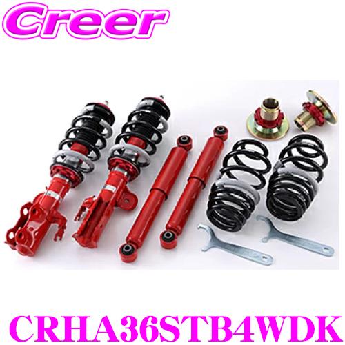 TANABE（タナベ） TANABE SUSTEC PRO CR CRHA36STB4WDK スズキ HA36S