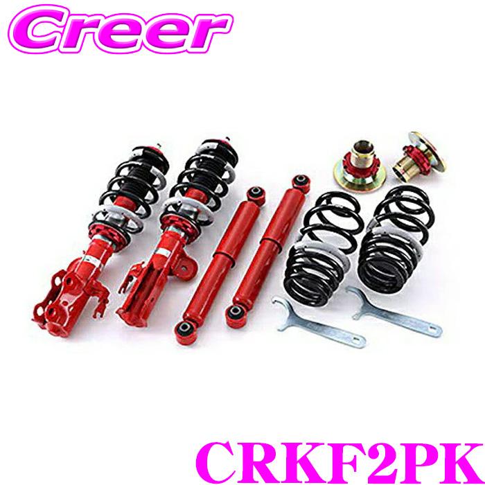 E51TANABEタナベSUSTEC PROサステックプロエルグランドスプリング E51TANABEタナベSUSTEC PROサステックプロエルグランドスプリング