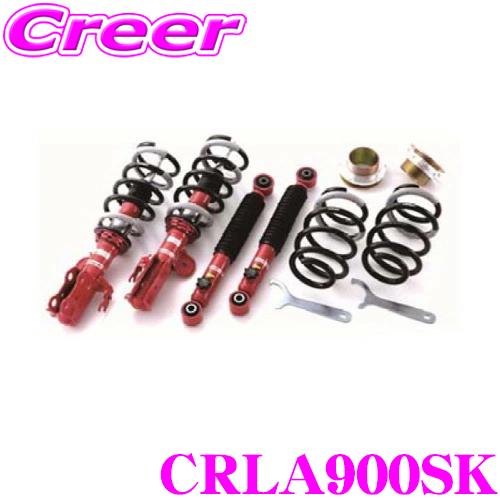 TANABE（タナベ） SUSTEC PRO CR CRLA900SK ダイハツ LA900S タフト用