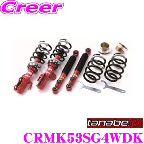 TANABE SUSTEC PRO CR MK53S サスペンションキット TANABE タナベ SUSTEC PRO CR CRMK53SG4WDK スズキ MK53S スペーシア