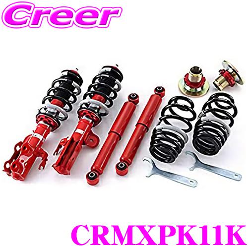 TANABE（タナベ） SUSTEC PRO CR CRMXPK11K トヨタ MXPK11 アクア 用
