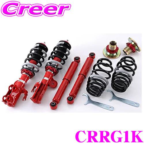 TANABE タナベ SUSTEC PRO CR CRRG1Kネジ式車高調整サスペンション