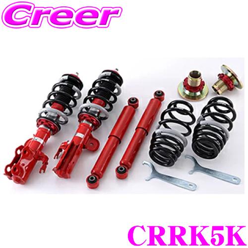 TANABE タナベ SUSTEC PRO CR CRRK5Kネジ式車高調整サスペンション 