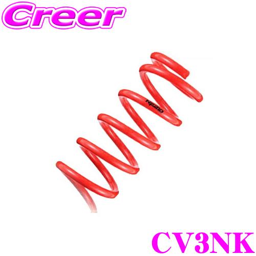 TANABE タナベ CV3NK SUSTEC NF210 スプリング ホンダ CV3 アコード 用 1台分 車検対応