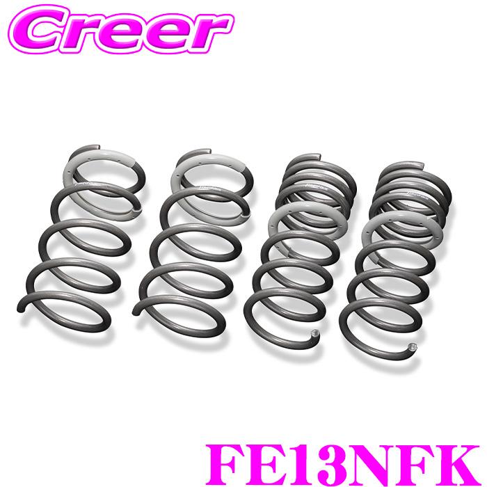 TANABE（タナベ） スプリング GT FUNTORIDE SPRING FE13NFK オーラ