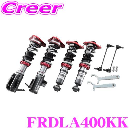 TANABE タナベ 車高調 FRDLA400KK ダイハツ LA400K コペン用 1台 TANABE タナベ 車高調 FRDLA400KK ダイハツ LA400K コペン用 1台