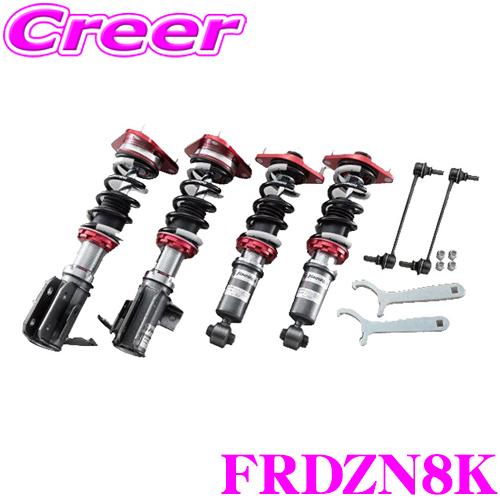 TANABE タナベ 車高調 FRDZN8K トヨタ ZN8 GR86用 1台分 フルタップ式