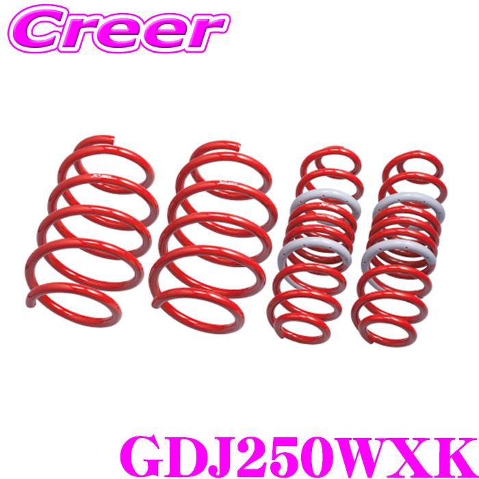 【さるべさん専用】新品TE250 FE250等 TECHNIX スプリング 新品/ハスクバーナTE250 FE250等 TECHNIX スプリング