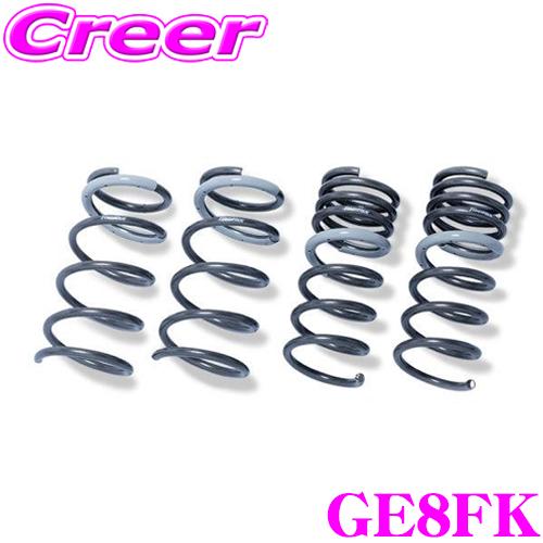 タナベ/TANABE GT FUNTORIDE SPRING スプリング ホンダ フィット 入数：フロント左右 GE8FF×2