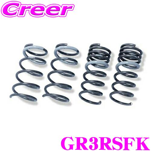 TANABE（タナベ） スプリング GR3RSFK GT FUNTORIDE SPRING フィット e