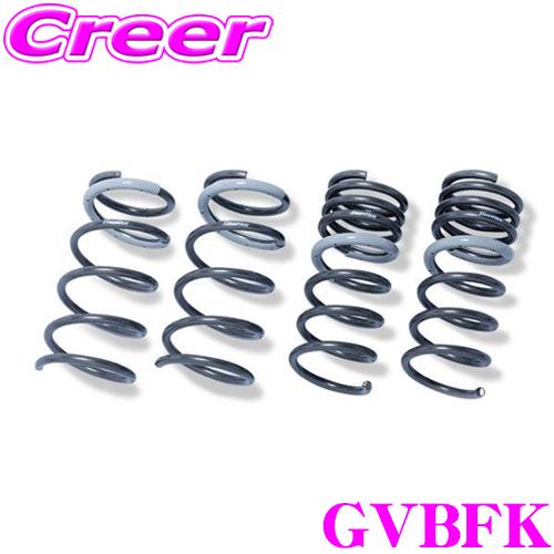 ダイハツ ハイゼット、その他 リア強化スプリング 新品 ナビック