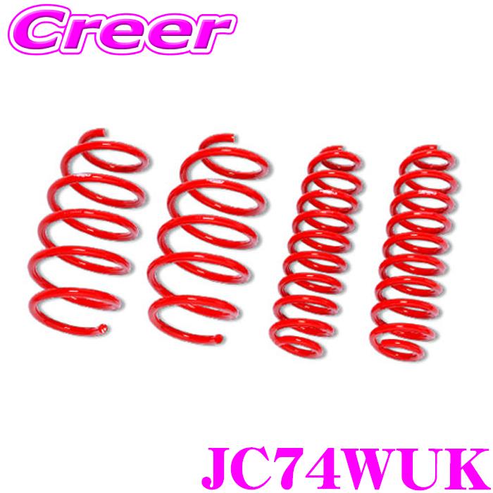 TANABE（タナベ） DEVIDE UP210 アップスプリング JC74WUK ジムニー