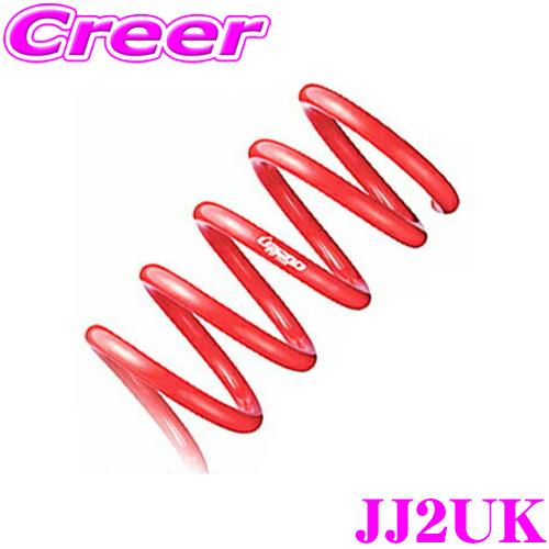 TANABE タナベ JJ2UK DEVIDE UP210 アップスプリング ホンダ JJ2