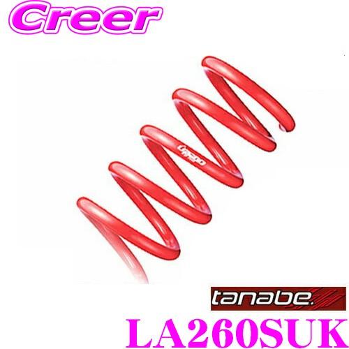 Tanabe オープニング 大放出セール タナベ La260suk Devide Nf210 ローダウンサスペンション キャスト 用 ダイハツ H28 11 L260s