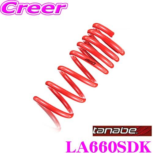 TANABE（タナベ） ローダウンサスペンション LA660SDK ダイハツ LA660S