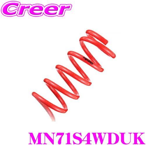 TANABE（タナベ） MN71S4WDUK DEVIDE UP210 スプリング スズキ MN71S