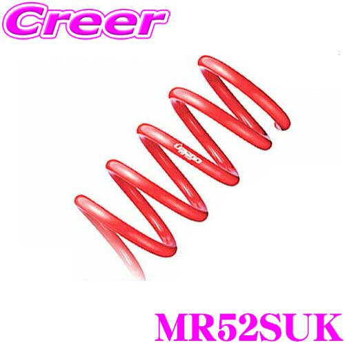 TANABE タナベ MR52SUK DEVIDE UP210 スプリング スズキ MR52S