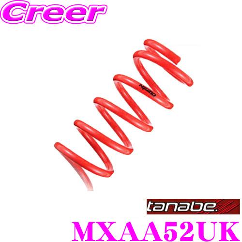 TANABE（タナベ） MXAA52UK DEVIDE UP210 スプリング トヨタ MXAA52 
