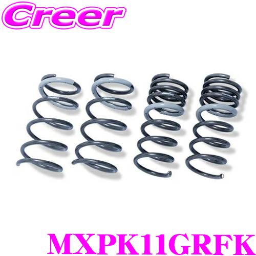 TANABE（タナベ） スプリング MXPK11GRFK GT FUNTORIDE SPRING トヨタ