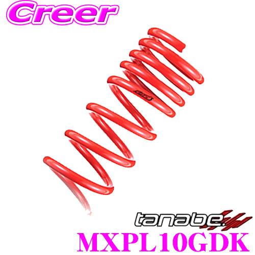 シエンタ MXPL10用 2WD タナベ DF210