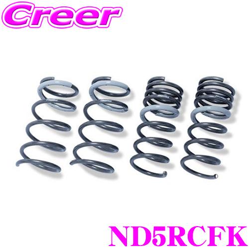 TANABE タナベ スプリング ND5RCFK GT FUNTORIDE SPRING マツダ