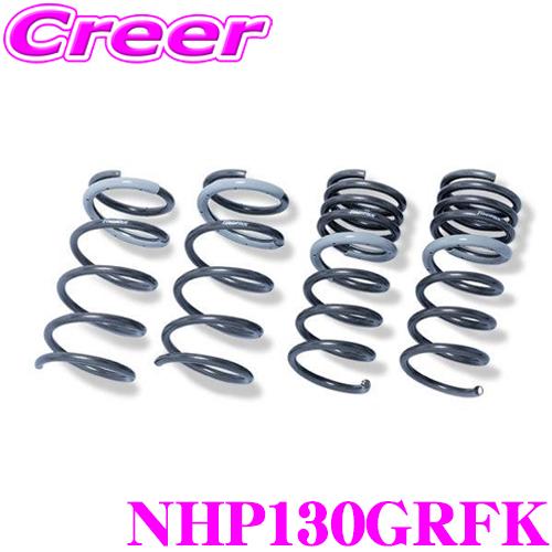 TANABE タナベ NHP130GRFK GT FUNTORIDE スプリング トヨタ NHP130  